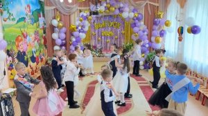 Танец «Дошкольный вальс»