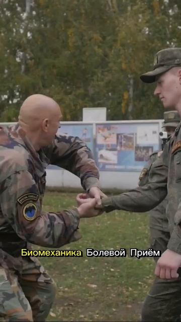 Болевой прием Боевое Самбо Вадим Старов освобождение от захватов за руки и добивание Система Спецназ