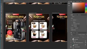 Карусель кофемашина