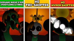 Incredibox sprunki фаза 12 RM Против Но Tri-shifted против 🆚 но hyper shifted