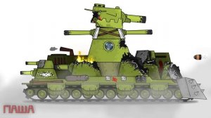 КВ-44 против Вулкана - мультики про танки