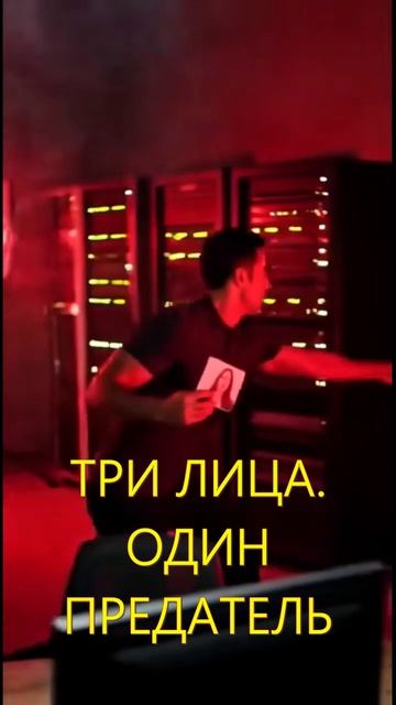 🚨 Серия 57 — ФИНАЛ ГЛАВЫ I  🏙️ Серверная ещё дышит красным светом.