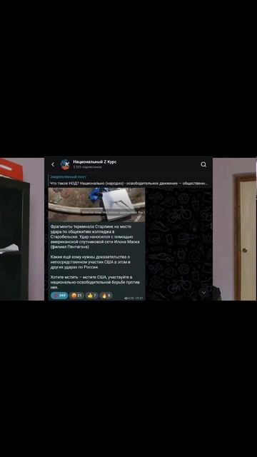 Суверенитет И Программа По Восстановлению Страны  — Игорь Горев, Олег Вербов. 12 Часть Из 13