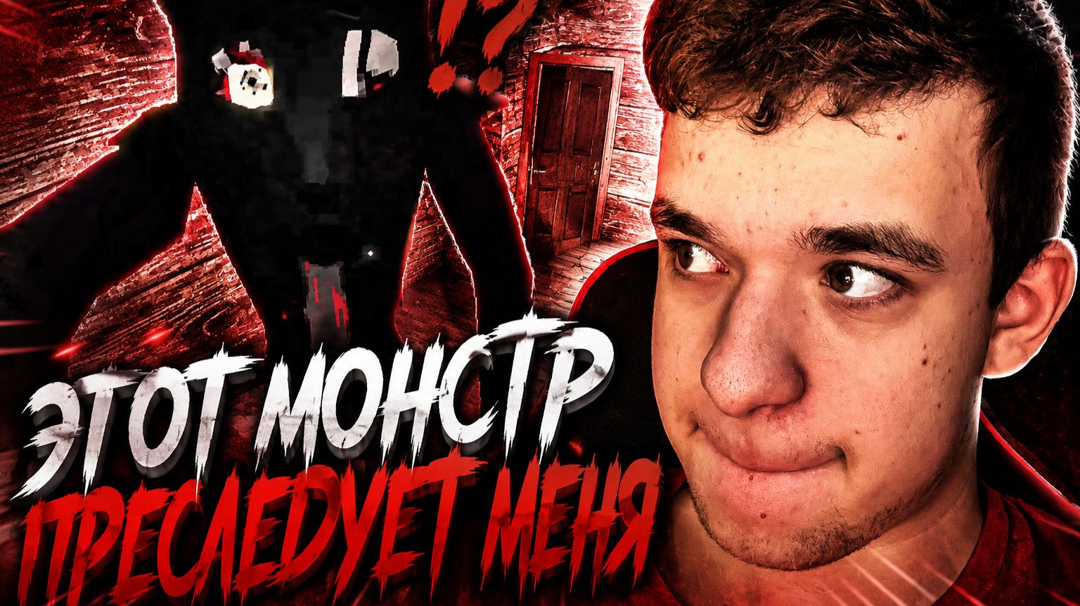 ЭТО ТОЧНО МОЙ ДЕД?? ➡️Деда