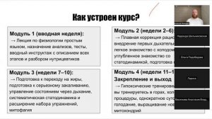 Митохондриальный код