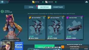 Bratycha онлайн играем