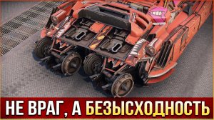 Модернизация на ходу! • Crossout • реактивная Тяга Кокпит Ускорители