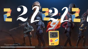 стендов 2