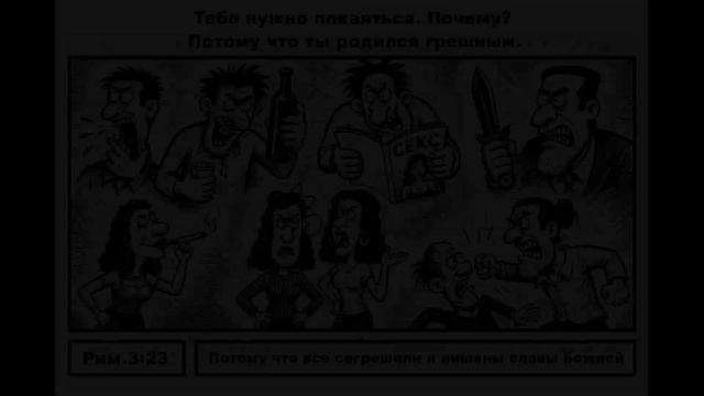 Что будет с тобой после смерти?