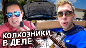 Все серии ! / Перекрашиваем трак кустарным способом / Магия пластидипа