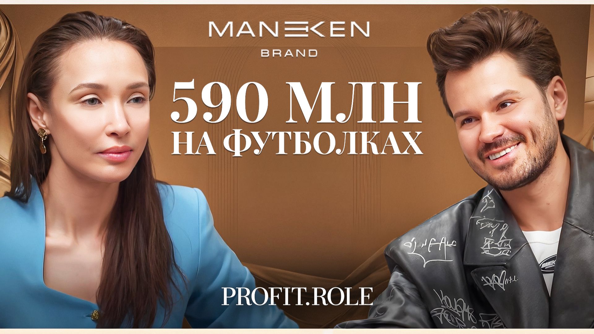 Вопреки логике рынка: шьют в Москве, продают в Азии | Сергей Алимов