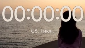 Лето.... 🥰✨