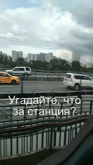 Москва метро квиз смотреть онлайн