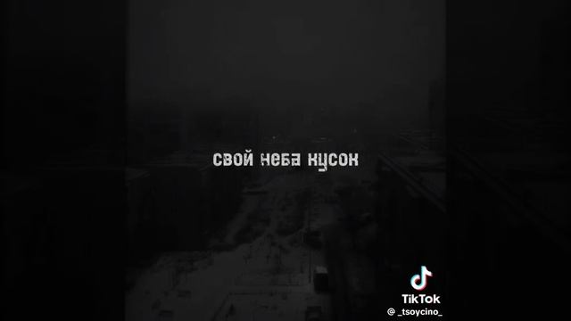 песня без слов смотреть онлайн
