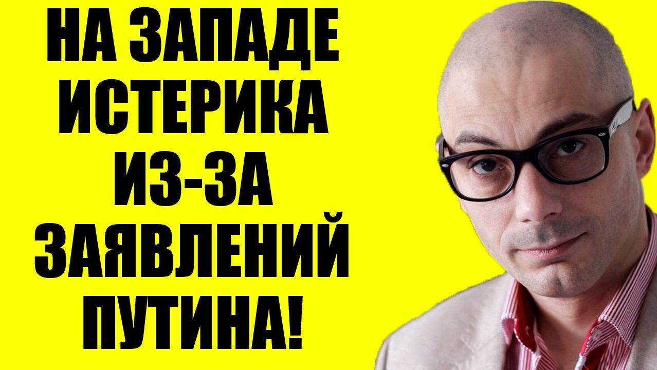 Гаспарян / У них паника. Веселовский