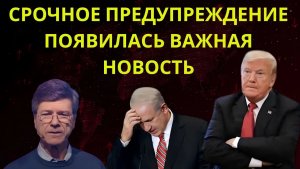 7 МИНУТ НАЗАД ВСЁ НАЧАЛОСЬ СРОЧНЫЕ СОБЫТИЯ КОТОРЫЕ ПОТРЯСЛИ ВЕСЬ МИР