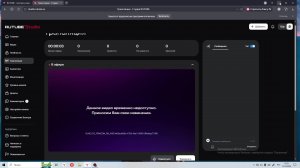 Играем Присоединяйся