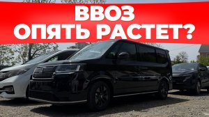 Авто без пробега в 2026 году: что везут, чтобы не прогадать?