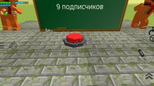 спасибо за 9 подписчиков 🎉🎉🎉 🥳🥳🥳🥳🥳🥳🥳