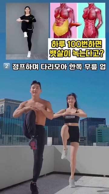 티비보면서 이거 하면 뱃살 다빠짐 #뱃살운동 #오운완 #복근 #급찐급빠