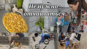 Жизнь продолжается/ Придумала тортик/ Будни с маленькими ребёнком