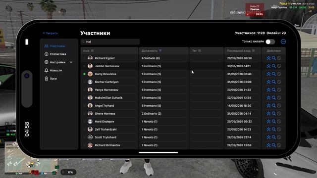 Grand Theft Auto V 2026.05.31 - 06.58.52.06.DVR - Trim смотреть онлайн
