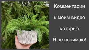 Рукодельные покупки для творчества. Вязание и плетение из бумажной лозы. Болталка под вязание.
