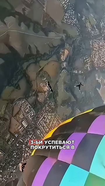 ПРЫЖОК ВНИЗ С ВОЗДУШНОГО ШАРА #экстрим смотреть онлайн