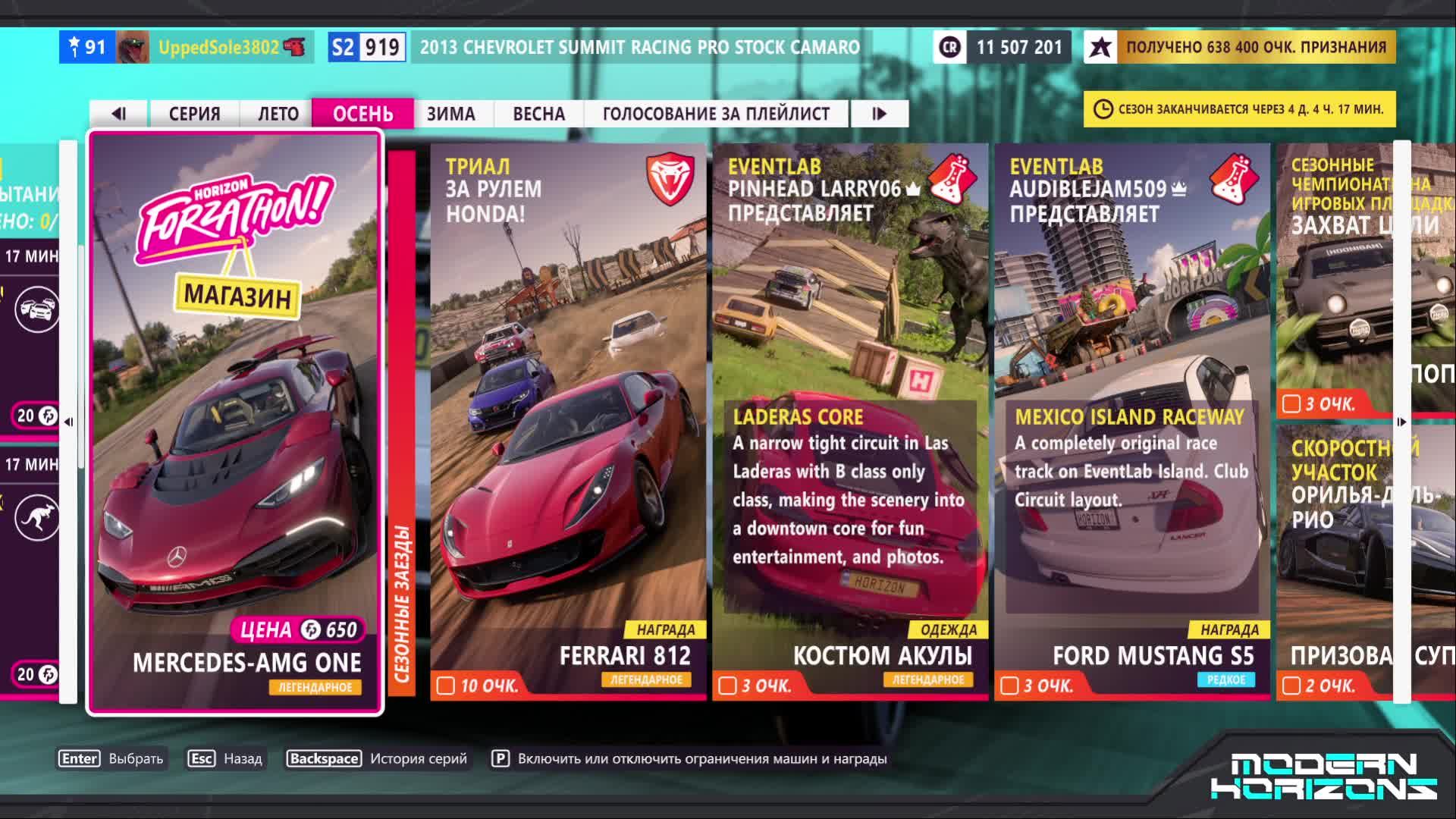 Forza Horizon 5 #43