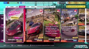 Forza Horizon 5 #43