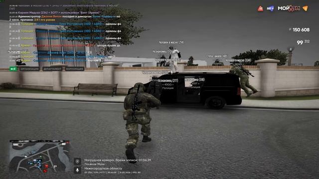 Grand Theft Auto V 2026.05.31 - 20.59.10.05 смотреть онлайн