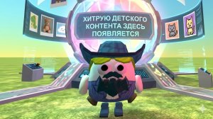 смотрим детский контент 3 часть