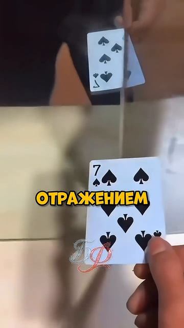 Как определить скрытую камеру