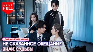 🏠 Она мечтала лишь о доме — а он дал ей опору силы и защиты💖 #романтическая #дорама