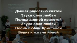 🔴 ВОСКРЕСНОЕ БОГОСЛУЖЕНИЕ | 24.05.2026 | Церковь ЕХБ «Возрождение» г. Сызрань