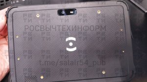 Российский планшет БайтЭрг OKO Tab Taiga 5S