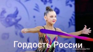 Россиянка София Ильтерякова стала победительницей чемпионата Европы по художественной гимнастике