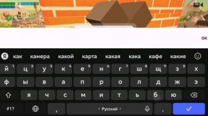 новая пасхалка