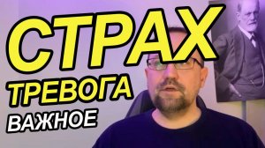 Как бороться с тревожностью и паническими атаками