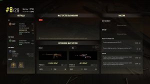 Пабг не для MVG!!!