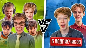 ТУРНИР АПОЛЛОНА И БРАТИШКИ С ПОДПИСЧИКАМИ В STANDOFF 2! КТО ЖЕ ВЫИГРАЕТ БАТТЛ?)🔥