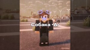Эдит про Уильяма и Зимана(за старание поставь лайк и подпишись, пожалуйста 🥺🥺🥺)