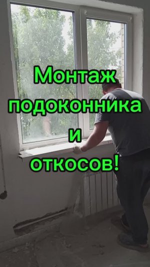 Работяга!