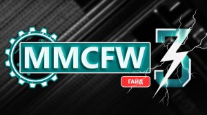 ✅ MMCFW 3 | Большой гайд | Прошивка eMMC без программатора | Flashing eMMC without programmer