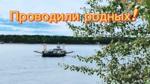 п. Стрелка, слияние двух рек Енисей и Ангара.