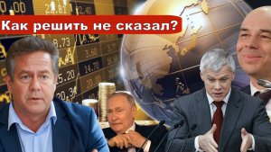 Николай Платошкин о ЗАЯВЛЕНИИ ГАРТУНГА _Нам что теперь печатать деньги