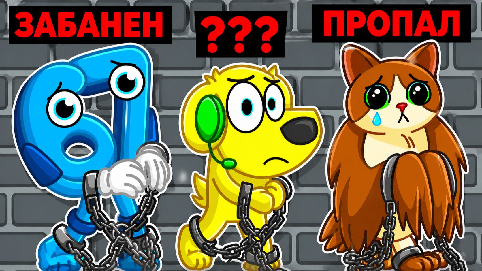 😱 ЧТО СЛУЧИЛОСЬ СО ВСЕМИ МЕМАМИ В ROBLOX?! РОБЛОКС! смотреть онлайн