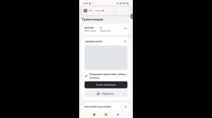 Разнос импа