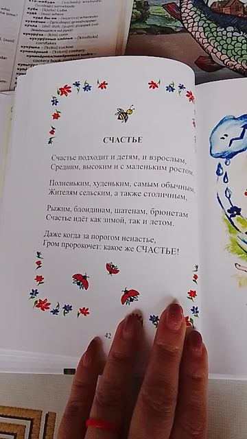 1870.mp4 смотреть онлайн
