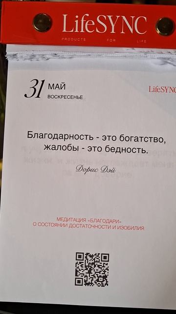 Воскресенье говорит: „Расслабься“, а понедельник уже подглядывает из‑за угла🥰#воскресенье #кофе